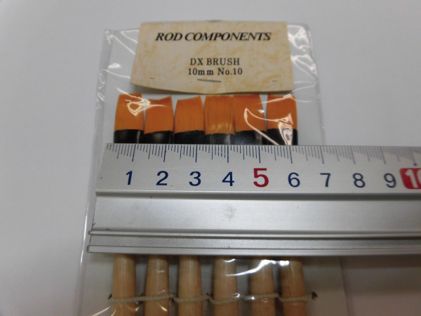 デラックスブラシ(NO.10)